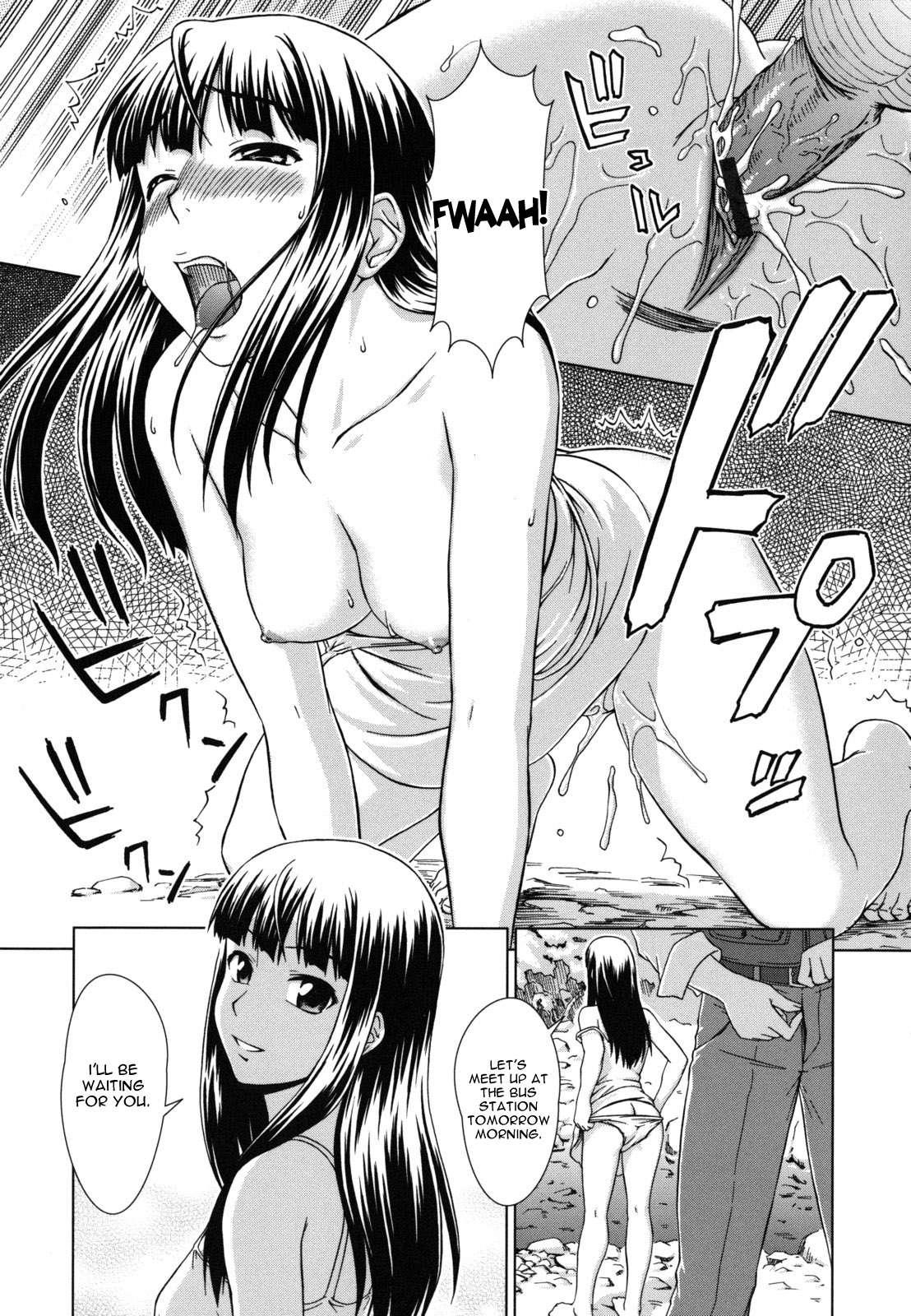 Yureru Nureru Chapter 7000 Page 15